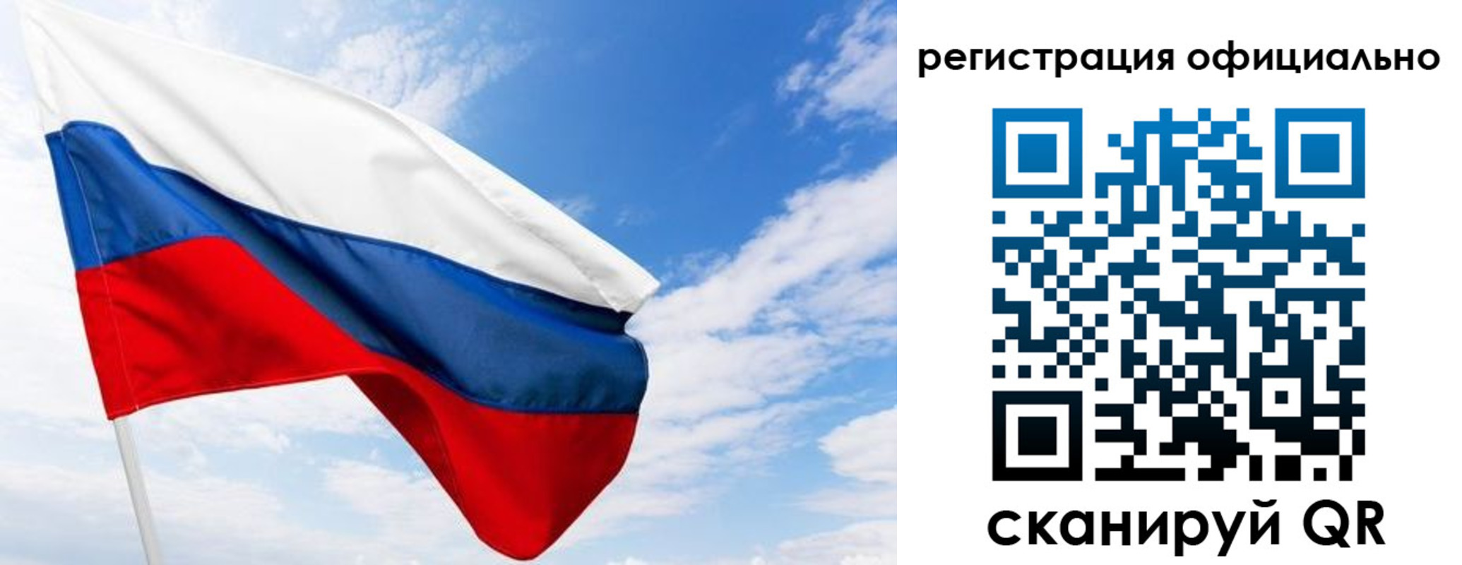 прописка ребенка в Новочеркасске